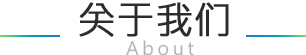 四五合围