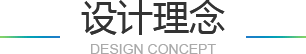 四五合围