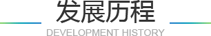 四五合围