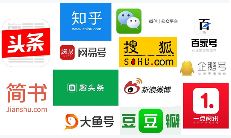 图文自媒体类